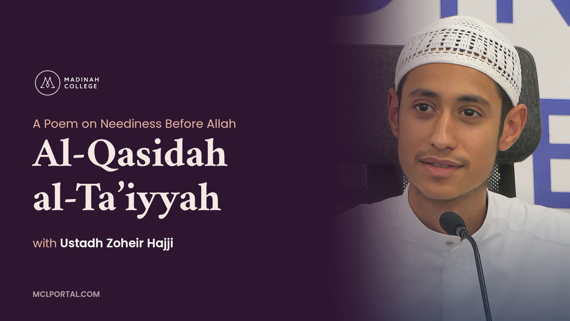 Al-Qasidah al-Ta'iyyah: A Poem on Neediness Before Allah