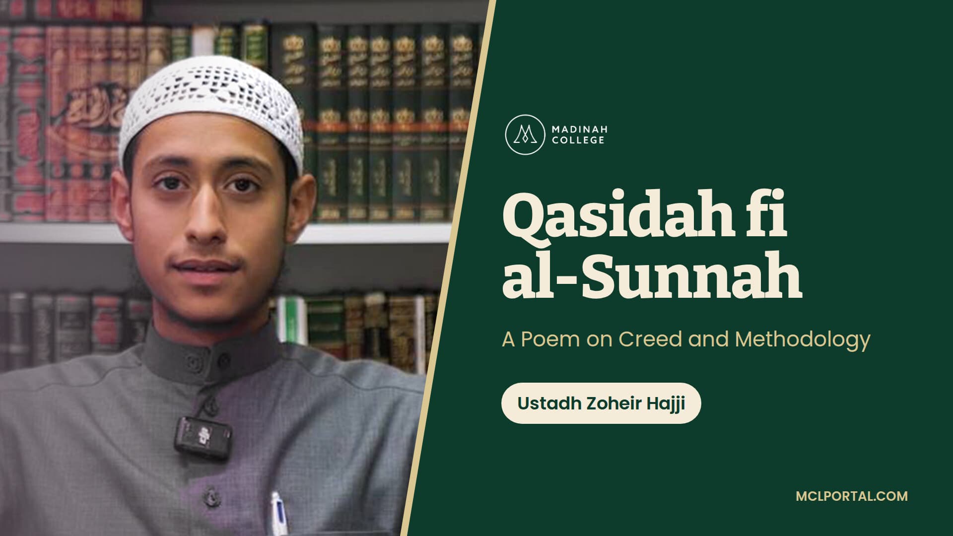 Qasidah fi al-Sunnah: A Poem on Creed and Methodology