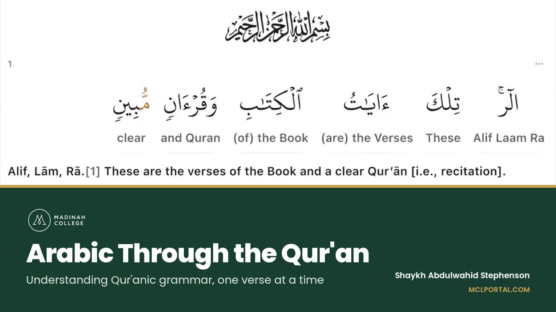 Arabic Through the Qur'an: Understanding Quranic Grammar