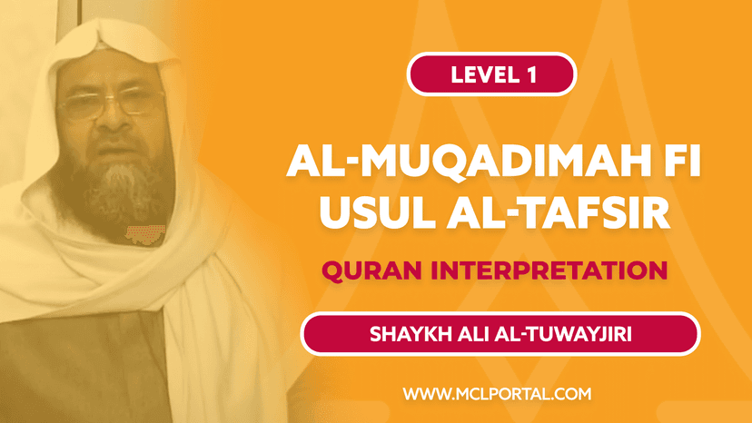 Introduction to Quranic Interpretation (Al-Muqaddimah fi Usul al-Tafsir) | Shaykh Ali Al-Tuwayjiri