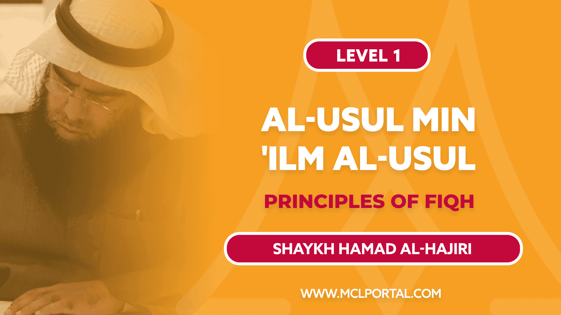 L1 | Principles of Islamic Law (Al-Usul Min ‘Ilm al-Usul) | Shaykh Hamad Al-Hajiri
