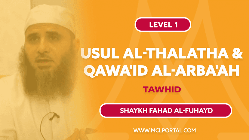 Three Fundamental Principles & Four Rules of Tawheed