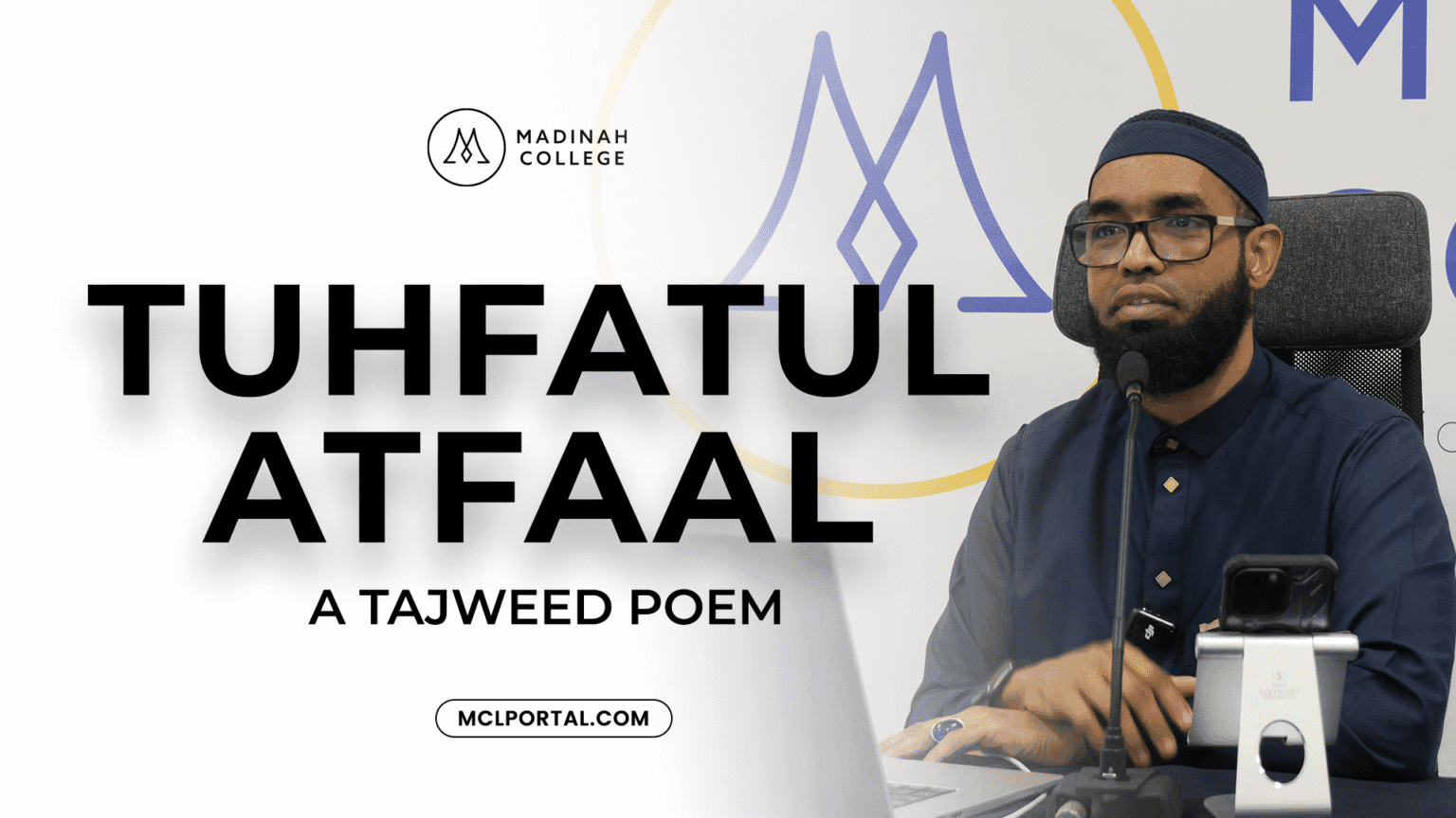 Tajweed - A Gift for the Children (Tuhfatul Atfaal)