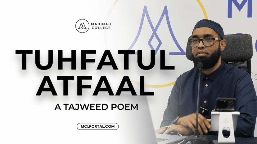 Tajweed - A Gift for the Children (Tuhfatul Atfaal)